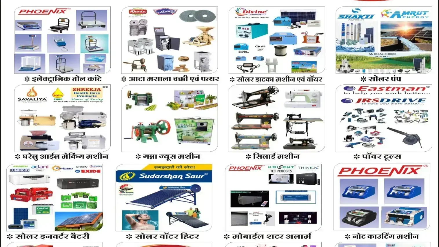 Main Banner Image 1