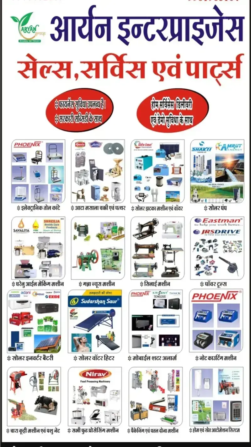 Main Banner Image 1